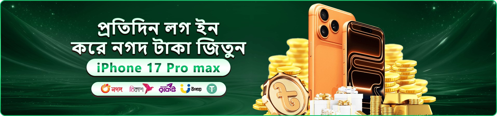 tbaji ক্যাসিনো মোবাইল প্রচার ব্যানার