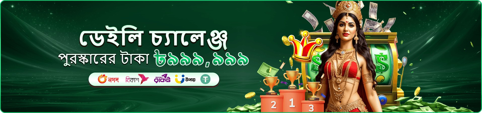 tbaji স্লট গেমস ব্যানার