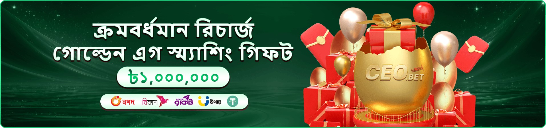 tbaji FAQs সহায়তা ব্যানার