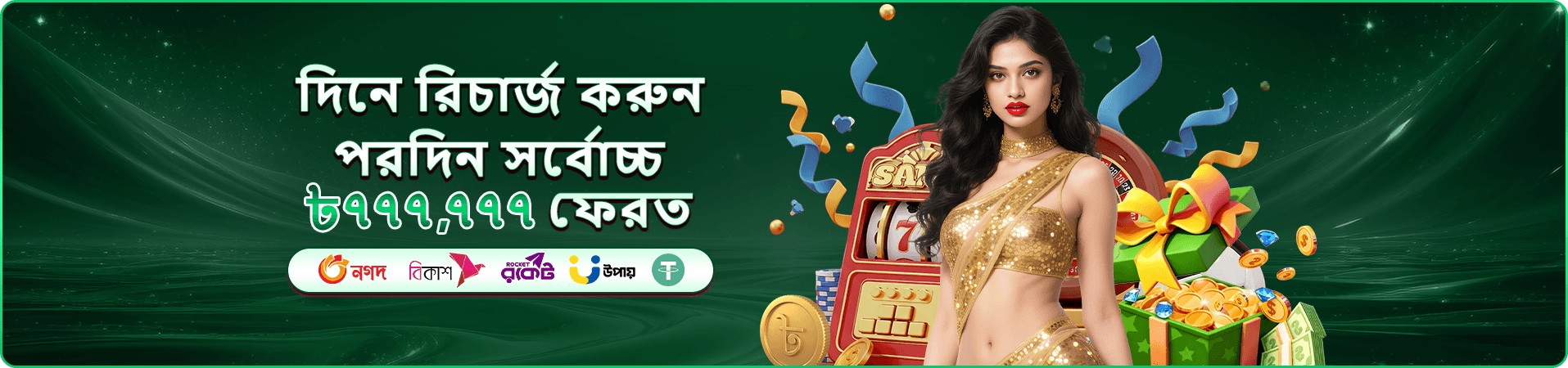 Cricket King 18 tbaji banner