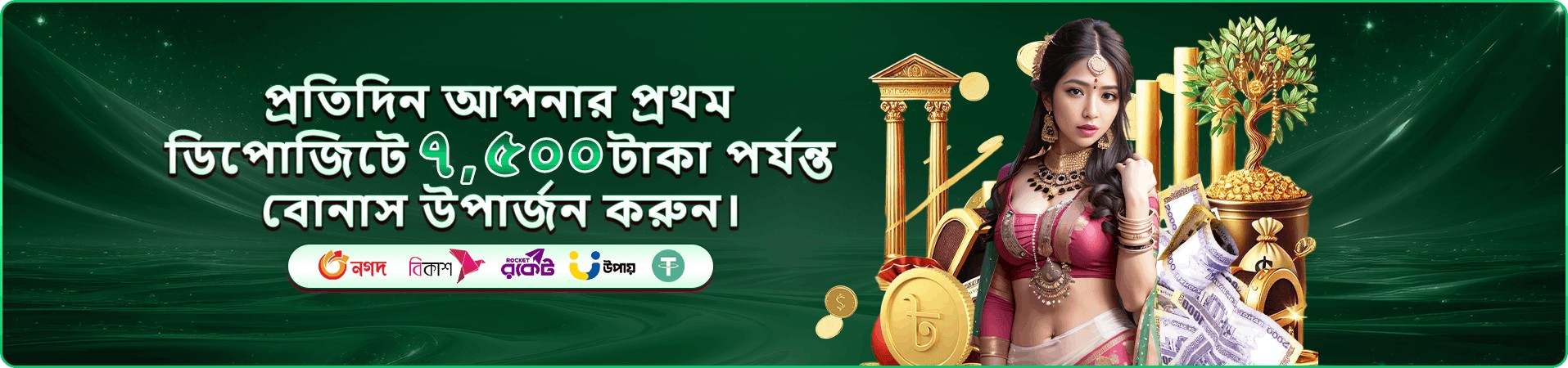 tbaji slot banner