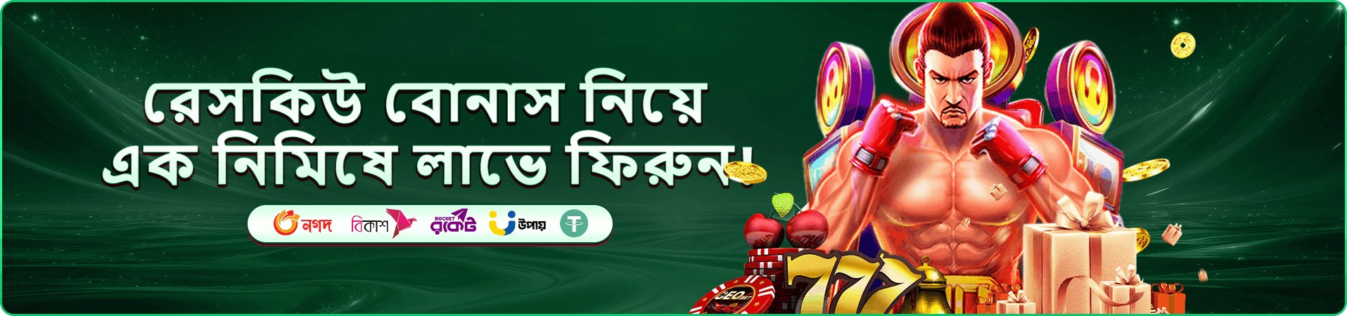 tbaji casino guide